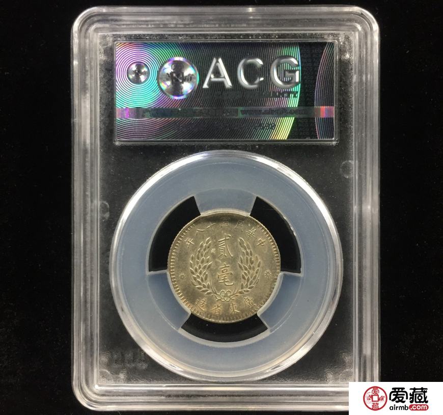 爱藏水晶盒率先在银元板块试点