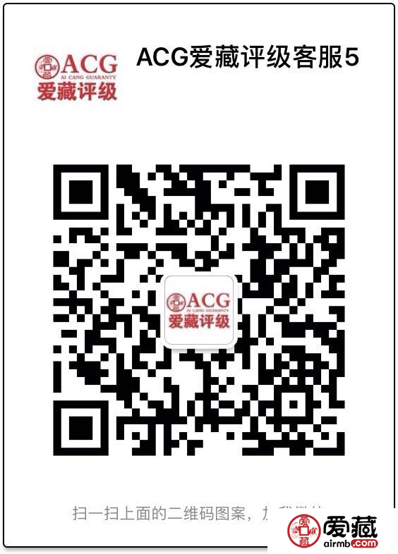 爱藏水晶盒率先在银元板块试点