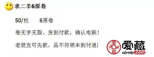 二羊币跌破50 航天币跌破20 这些品种却涨了
