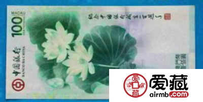 澳门荷花五连体纪念钞
