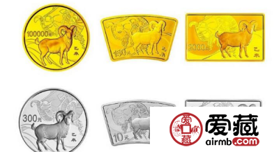羊年金银币收藏