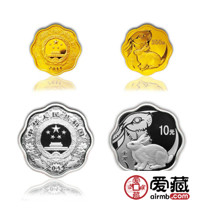 2011兔年梅花金银纪念币