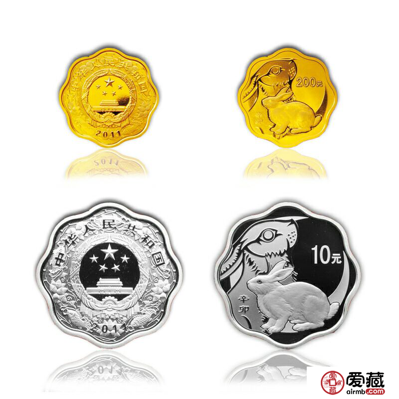 2011兔年梅花金银纪念币
