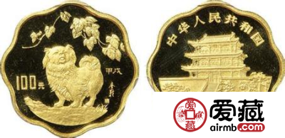 1994年狗年梅花金币