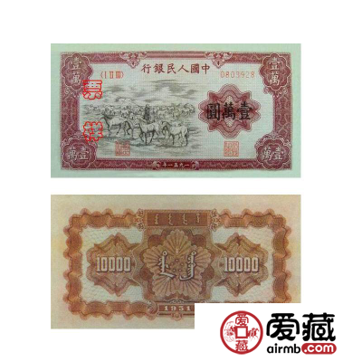 第一套人民币壹万圆牧马价格高昂