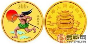 夸父追日金币