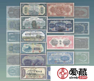 收藏佳品第一套人民币珍藏册