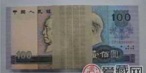 80100元人民幣收藏