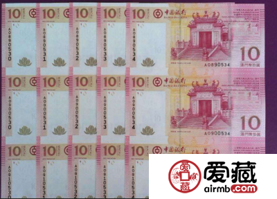 澳门三连体钞详情鉴赏