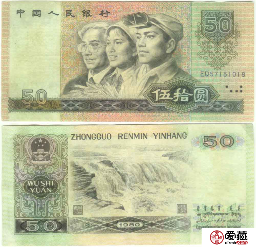 钱币收藏切不可冲动下手