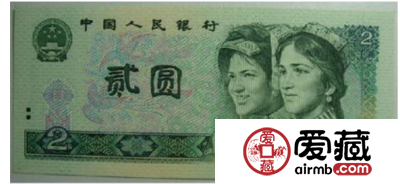 第四套人民币二元哪个更受关注