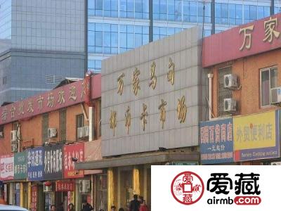 北京马甸邮币卡市场 全国专业钱币交易中心