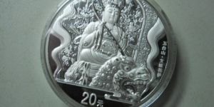 五台山2盎司银币的价钱是多少