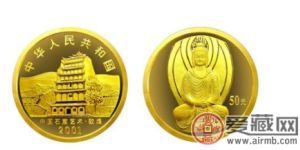 中國石窟藝術(shù)金銀幣解讀