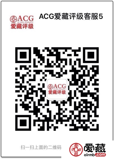 爱藏新增版别：《8002玉钩国、961清荷绿》