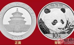 2018熊貓銀幣藏品介紹