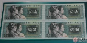 長(zhǎng)城大四聯(lián)連體鈔被看好的兩大原因