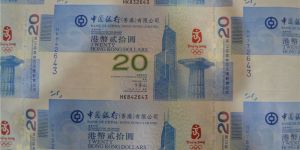 香港奥运35连体钞鉴赏