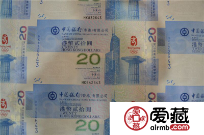香港奥运35连体钞鉴赏