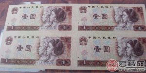 1元四连体钞怎么样