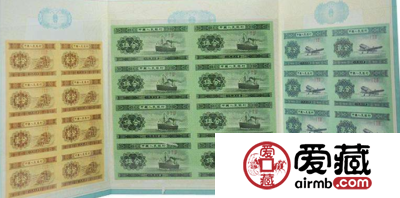 第二套人民币纸分币八连体钞藏品介绍