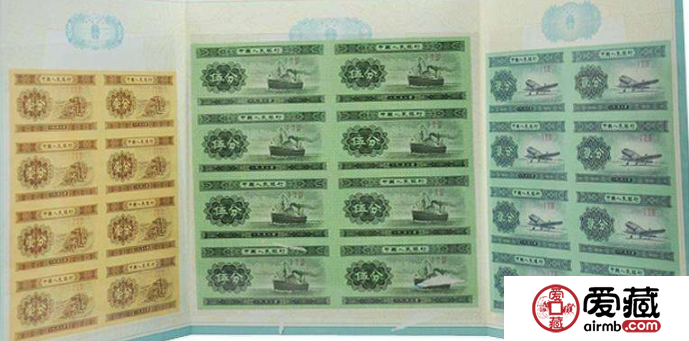 第二套人民币纸分币八连体钞藏品介绍