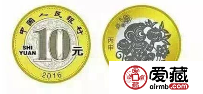 2016生肖猴纪念卡币收藏