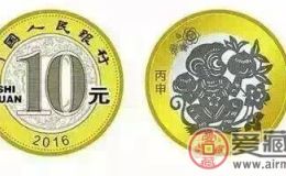 2016生肖猴纪念卡币收藏