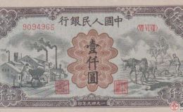 第一套人民幣的收藏神話