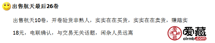 二羊跌破50！航天币跌破20！这些品种却涨了！