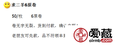 二羊跌破50！航天币跌破20！这些品种却涨了！
