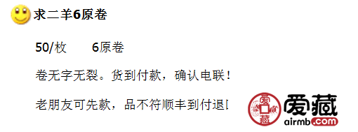二羊跌破50！航天币跌破20！这些品种却涨了！
