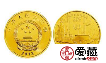 辽宁舰金银币知多少