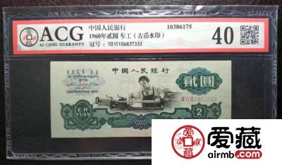 三版币珍稀冠号大全
