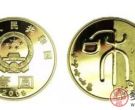 2009年和2010年和字书法纪念币知多少
