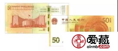人民币70周年纪念钞防伪特征！