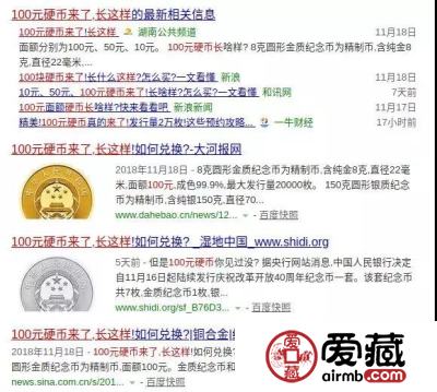 为何这100元硬币不能等面值兑换？