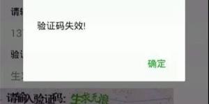预约人民币纪念钞，银行出台最严政策！黄牛哭了！