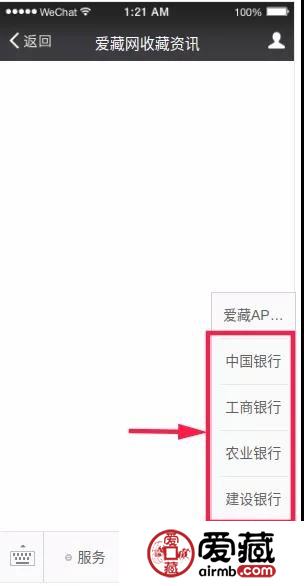 预约人民币纪念钞，银行出台最严政策！黄牛哭了！