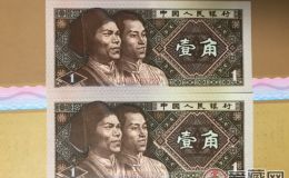 第四版人民幣8001一2特定冠號版別之研究_河圖與洛書