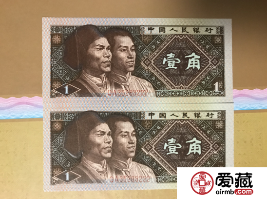第四版激情电影币8001一2特定冠号版别之研究冲河图与洛书 第四版激情电影币8001一2特定冠号版别之研究冲河图与洛书