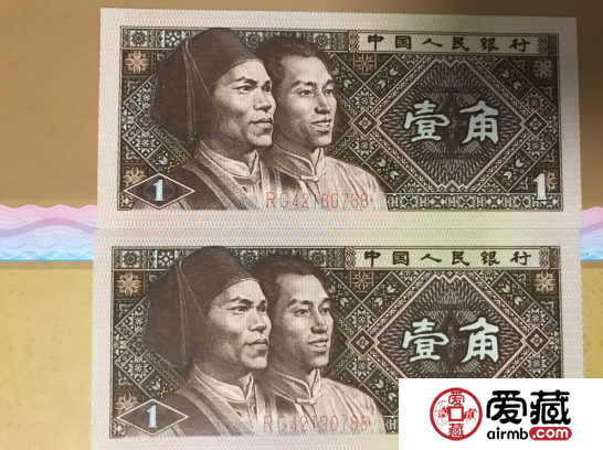 第四版激情电影币8001一2特定冠号版别之研究冲河图与洛书 第四版激情电影币8001一2特定冠号版别之研究冲河图与洛书