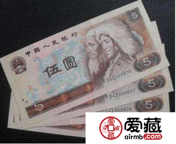 80年5元价格行情分析