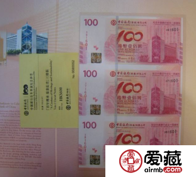 中银三连体纪念钞冠号