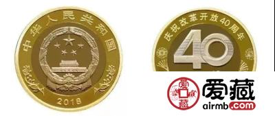 改革开始40周年纪念币，预约地址请收藏!