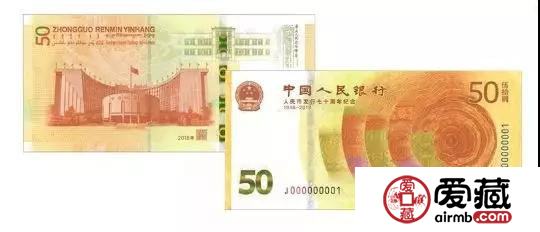紀(jì)念鈔都約到了嗎？北京電視臺(tái)談人民幣70周年金銀幣與紀(jì)念鈔
