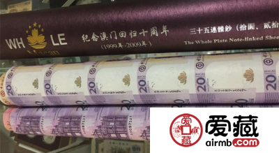 【连体钞价格】2018年12月
