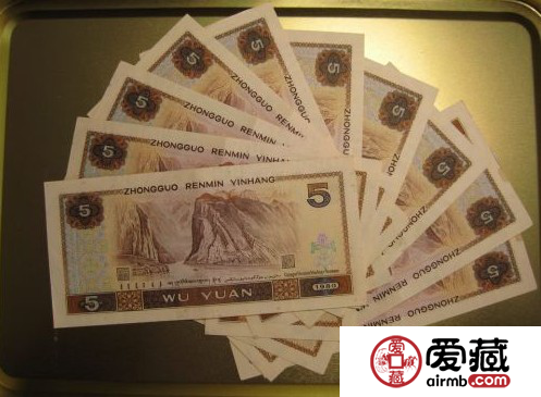 浅析80年的5元