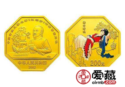 八边形的湘云醉眠彩金币很值钱