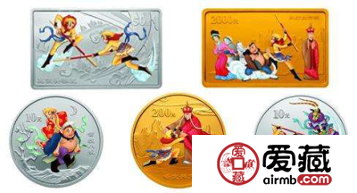 西游记二组金银币